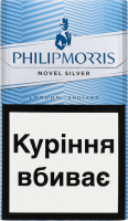 Сигарети Philip Morris Silver