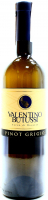 Вино Valentino Butussi Pinot Grigio 0,75л x2