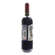 Вино Martini Piemonte Rosso червоне сухе 0,75л х3