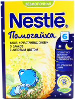 Каша Nestle безмолочна 5злаків з липовим цвітом 200г х9