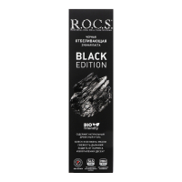 Зубна паста R.O.C.S. Black Edition Відбілююча, 74 г