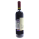 Вино Villa Antinori Toscana Rosso 0.75л