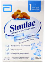 Суміш Similac 1 молочна дитяча 350г х18