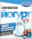 Закваска бактеріальна Vivo йогурт 3% 0,5гр х4