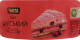 Торт Tarta Цугський 500г x6