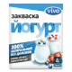 Закваска бактеріальна Vivo йогурт 3% 0,5гр х4