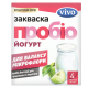 Закваска бактеріальна Vivo Пробіо йогурт 4*1,0г