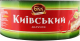 Торт БКК Київський дарунок з арахісом 850г х6