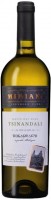 Вино Miriani Цинандалі біле сухе 0,75л 12%
