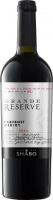 Вино Shabo Grande Reserve Каберне - Мерло сухе червоне 0,75л 13,3%