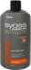 Шампунь Syoss Men Power для нормальньного волосся 500мл х6