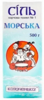 Сіль Козаченьки морська 500г