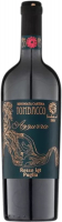 Вино Tombacco Azzurra Rosso Puglia IGT 0,75л х6