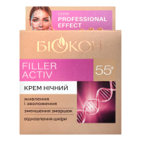 Нічний крем антивіковий для обличчя Біокон Professional Effect Filler Activ 55+, 50 мл