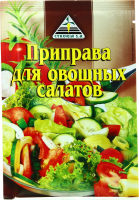Приправа Cykoria S.А. для овочевих салатів 25г