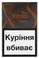 Сигарети Winston XS Caster