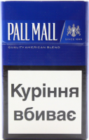 Сигарети Pall Mall Blue