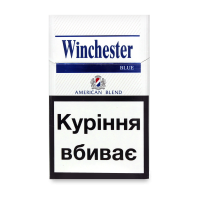Сигарети Winchester Blue