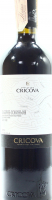 Вино Cricova Cabernet-Sauvingnon марочне 0.75л х3
