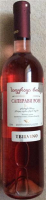 Вино TbilVino Сапераві Розе 2010 рожеве сухе 10-12% 0.75л