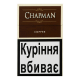 Сигарети Chapman Coffee