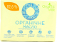 Масло Organic Milk Органічне солодковершкове екстра 82,6% 200г