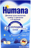 Суміш Humana суха молочна з гречкою та прибіотиками 600г х12