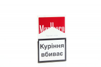 Сигарети Marlboro Flavor Mix