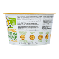 Маса сиркова Organic Cream Cheese з ваніллю 4,5% 250г