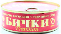 Бички Керченські обсмажені у томатному соусі 240г