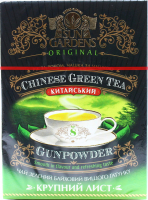 Чай Sun Garden зелений Gunpowder 100г 
