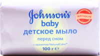 Мило Johnons baby лаванда 100г  х6