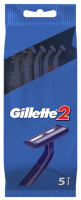 Бритви для гоління Gillette-2 одноразові 5шт