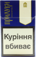 Сигарети Прилуки Класичні 8