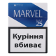 Сигарети Marvel Blu 25