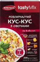 Кус-кус Жменька з овочами в порц. пак. 2*100г