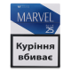 Сигарети Marvel Blu 25