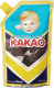 Молоко згущене Первомайськ і цукром та какао дой-пак 290г х30