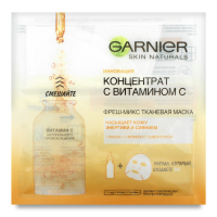 Фреш-мікс тканинна маска для обличчя Garnier Skin Naturals Концентрат з вітаміном С, 33 г