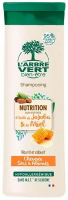 Шампунь Larbre Vert для волосся екстракт олії жожоби та меду 250м
