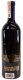 Вино Sassicaia Bolgheri 2008 сухе червоне 13.5% 0.75л