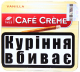 Сигари HW Cafe Creme French Vanilla 10шт