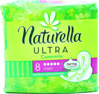 Гігієнічні прокладки Naturella Ultra Camomile Maxi, 8 шт