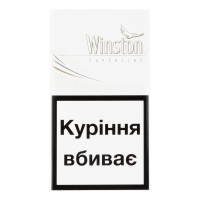 Сигарети Winston Superline White