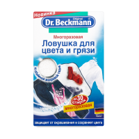 Пастка Dr.Beckmann багаторазова для кольору і бруду 1шт. х6