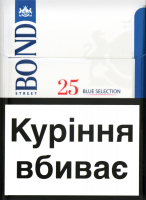 Сигарети Bond Street Blue Selection 25шт.