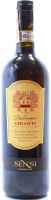 Вино Sensi Chianti червоне сухе 0.75л х3