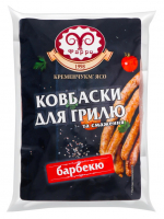 Ковбаски для гриля Барбекю Фарро Кременчук ваг