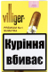 Сигара Villiger Premium №1 Sumatra 5шт