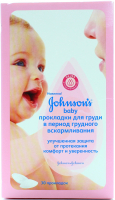 Прокладки Johnson`s baby д/груди 30шт